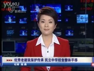 中华第一移 上海电视台